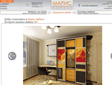 Tablet Screenshot of maris-mebel.ru